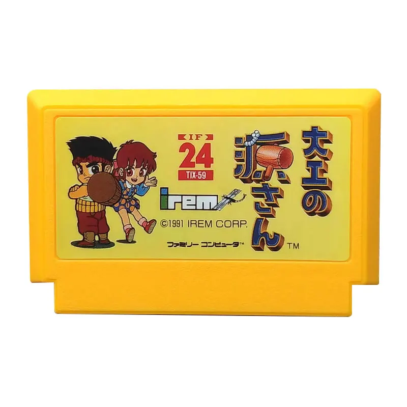 Hammerin-Harry 8 Bit Game Cartridge For 60 Pin TV Game Console Japanese version