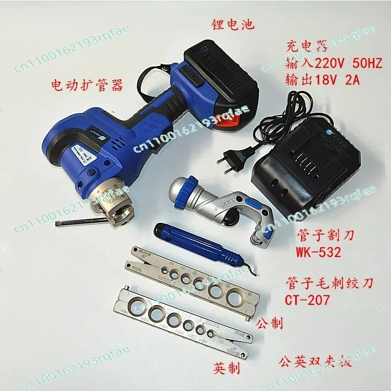Electric Pipe Expander WK-E806AML Tool for Air Conditioning Copper Tube Flaring Refrigeration HVAC