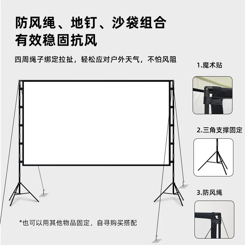 Hot Outdoor Iron Short Tube Bracket Camping Portable Projection Curtain