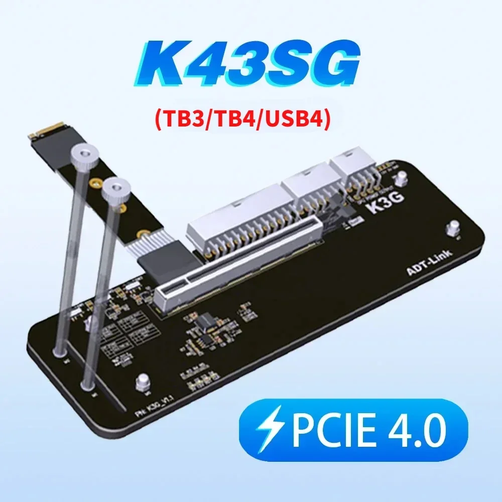 

K43SG 4.0 Внешняя видеокарта M.2 NVMe to PCIe 4.0 x16 для ноутбука PCI-E 4.0 16X to M.2 NVMe eGPU Адаптер NUC/ITX/STX/Notebook PC