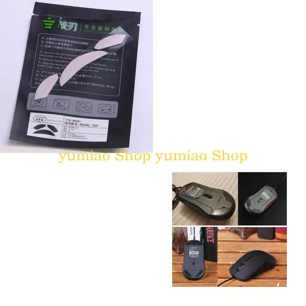 

587B 1SET MOSE FOTE MOUSE SKATE PAD для конкурента 100 100 -х годов Кривой Кривой Кривой