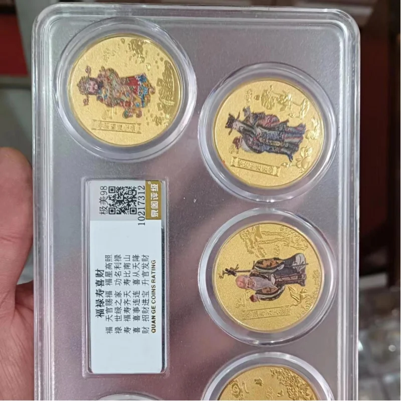 Fortune, Happiness, Longevity, Wealth Commemorative Collection Gift Box Set with Coins and Gold Bars