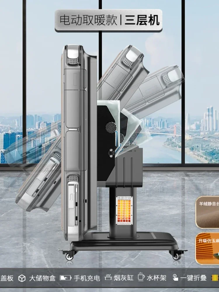Scratch-Free Three-Layer Machine Mahjong Machine Automatic Electric Folding Mahjong Table