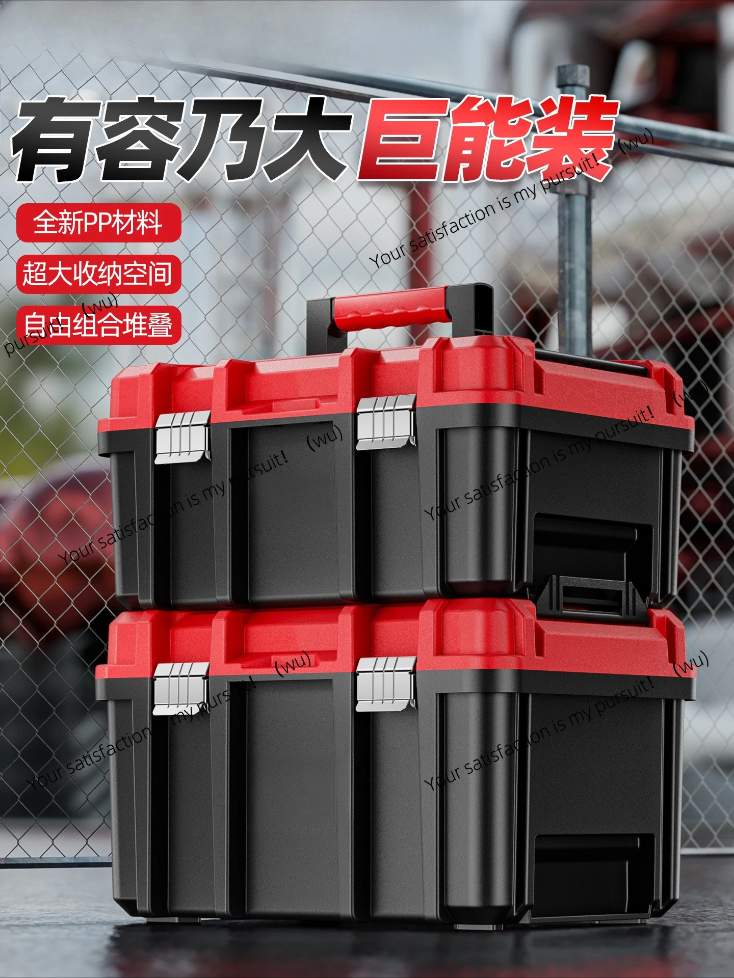 

Wide body tool box Household multi-functional hardware storage box Industrial grade Electric hammer box Power tool large