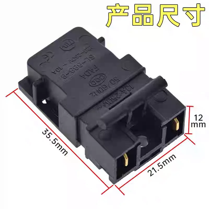 2pcs SL-888-B 빠른 전기 주전자 스팀 스위치 13A 주방 기기 용 범용 주전자 온도 조절기 스위치 액세서리