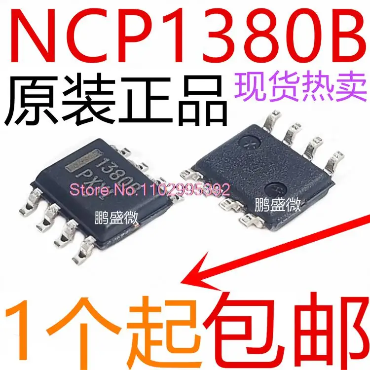 

10PCS/LOT NCP1380B NCP1380BDR2G SOP-8 PWM Original, in stock. Power IC