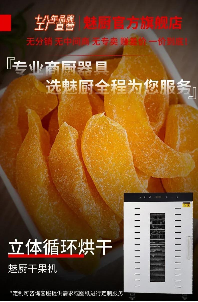 asciugatrice per frutta domestica e commerciale, asciugatrice per alimenti, tè, verdure, frutta, snack e frutta