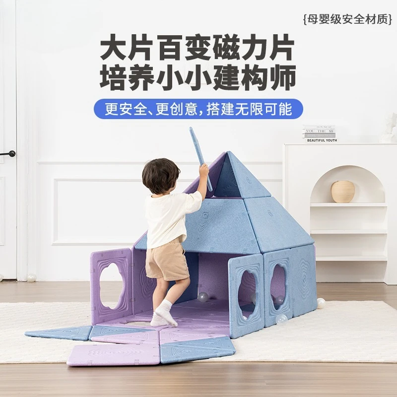 Variable Large Magnetic Tile Building Toy Set, Super Light Big Blocks for Kids to Build Castle, Game Area Construction Bricks