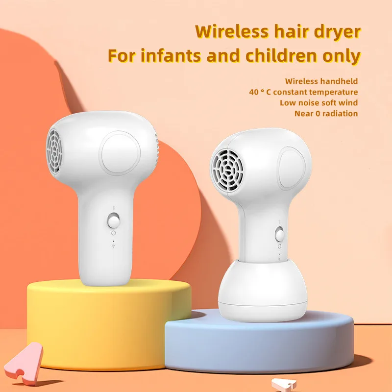 Children's wireless hair dryer, silent, intelligent and constant temperature, convenient for children's hair and buttocks blowin