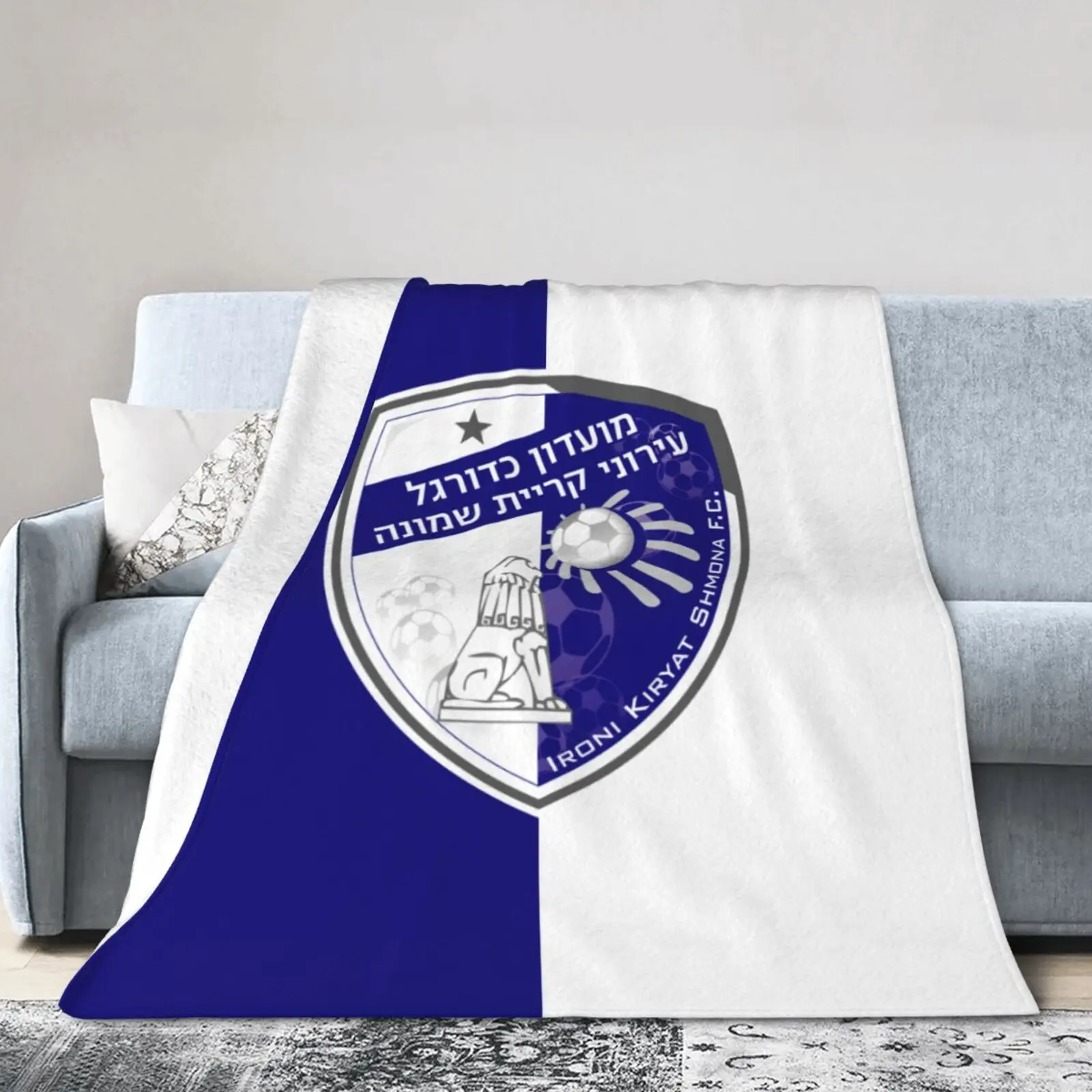 Hapoel Ironi Kiryat Shmona Coperta in pile Coperta in flanella ultra morbida Stampata digitale Soffice premium per tutte le stagioni