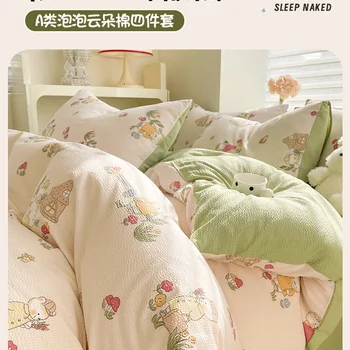 Small fresh bubble cotton bedding four-piece cotton quilt bed sheet cover
