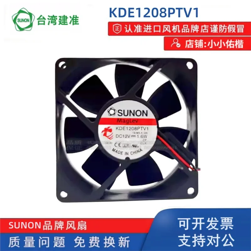 for SUNON KDE1208PTV1 8025 12V 1.6W 8CM Ultra Quiet Chassis Power Supply Cooling Fan