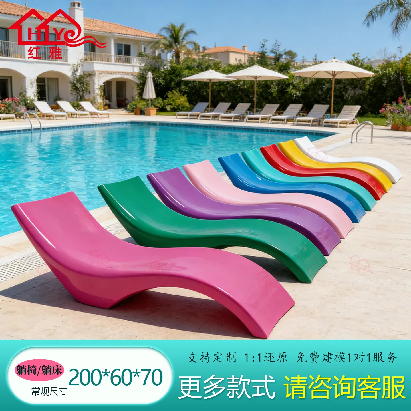 Beach Pool Leisure Chairs Hot Spring Rest Homestay Courtyard Beach Chairs Lounger Bed