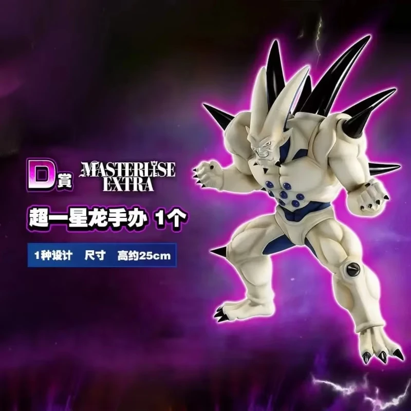 In Stock Original Bandai Ichiban Kuji Red Dragon Series Prize D Syn Shenron Final Prize Red Shenron Action Figure Toy