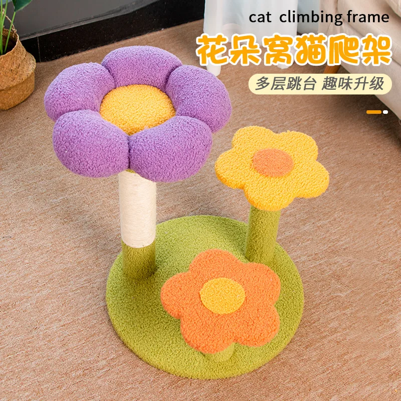 Flower Cat Climbing Frame, Cat Tree Nest, All-in-one Small, Non-Assembling Cat Scratching Board, Sisal Jumping Platform, Pet Toy