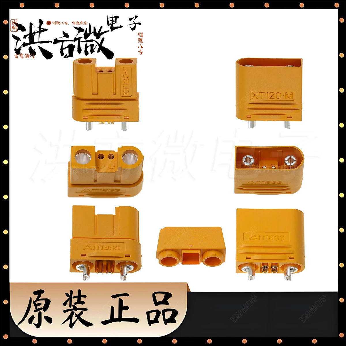 XT120 XT120-F XT120-M NEW Original Amass PA6 IP40 Male Female Power Connector Plug Low Resistance UL94-V0 with Back Cover XT120