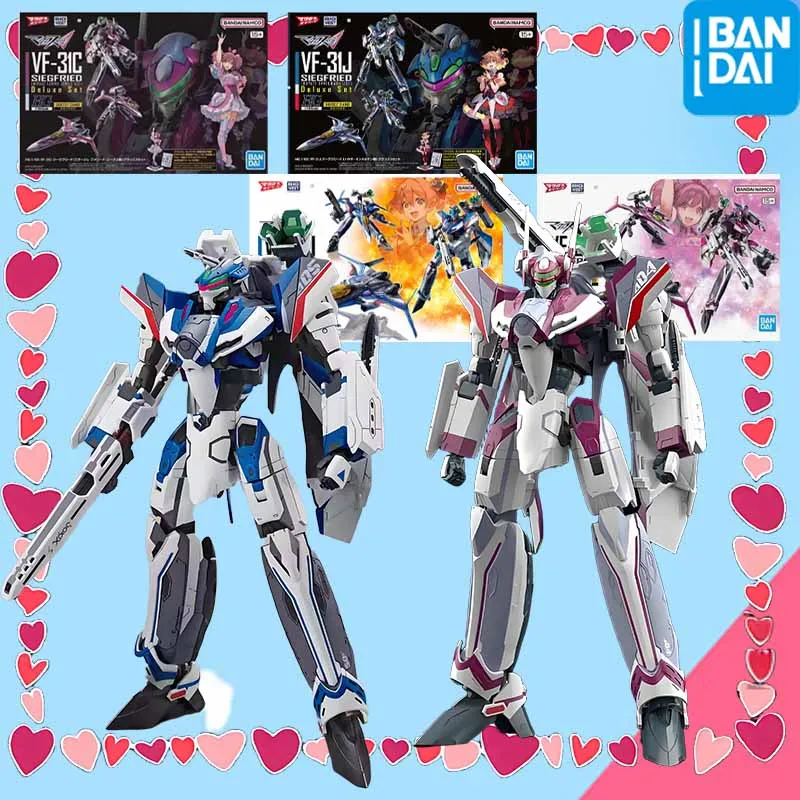 

Bandai GUNDAM HG 1/100 The Super Dimension Fortress Macross VF-31J SIEGFRIED HAYATE IMMELMANN USE MIRAGE FARINA JEMIUS USE