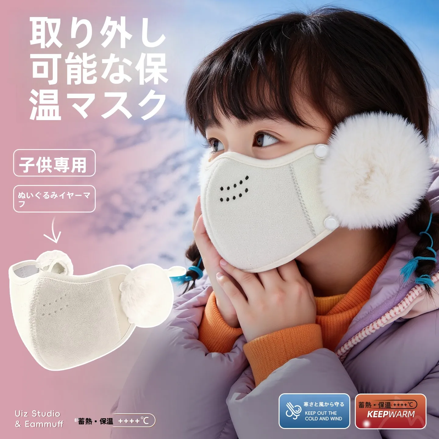 masque-et-protege-oreilles-integres-et-chauds-pour-enfants-pour-l'hiver-filles-de-5-a-12-ans-protection-d'oreilles-amovible-scenes-de-peche