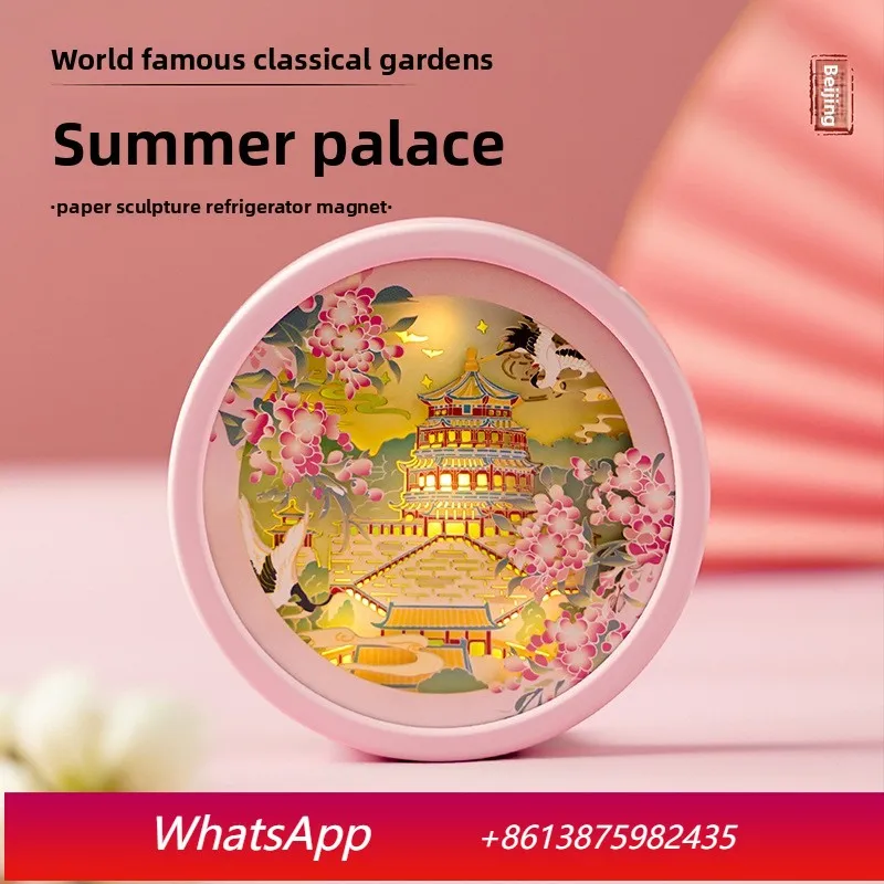 LMM Chinese Garden Summer Palace City Gift Refrigerator Decoration Paper Carving