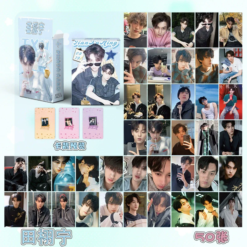 

50Pcs Zi Yu & Tian Xuning Revenged Love Drama Laser Lomo Photo Cards Fan Collection Gift - Couple CP Cards