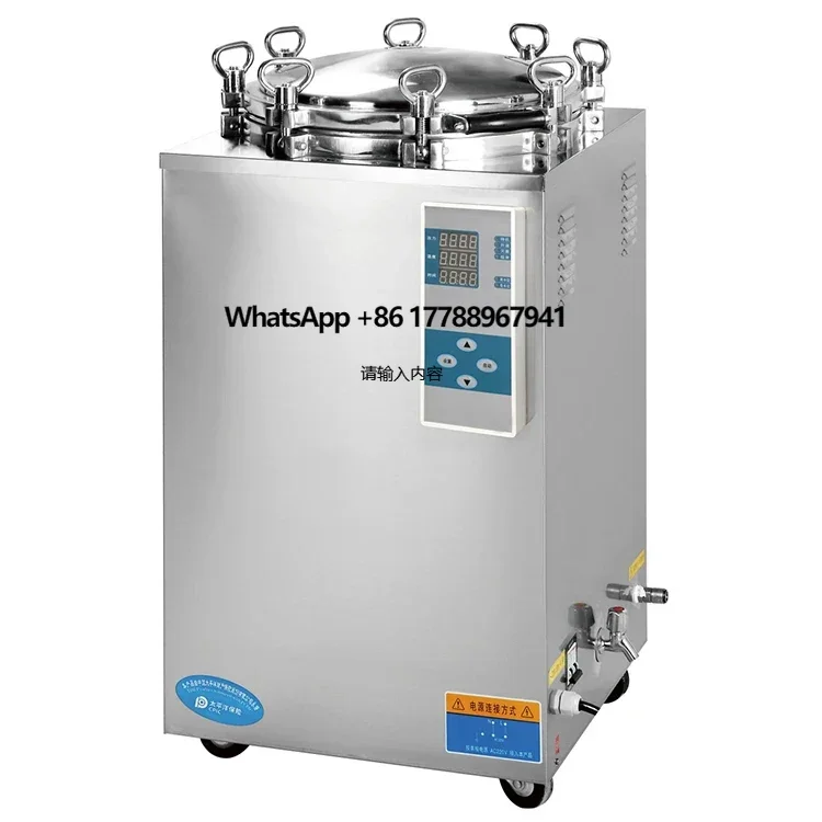 

50L 75L Class B Medical Vertical Pressure Steam Sterilizer Medical den tal Equipment Tools Sterilization Autoclaves