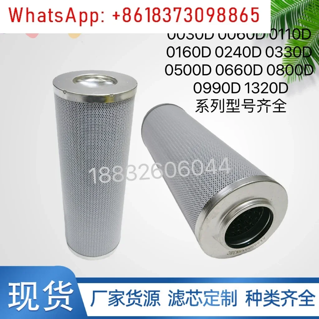 

1Pcs replacement HYDAC0030D 0060D 0160D 0110D 0240D 0330D high pressure filter