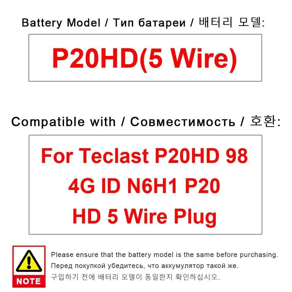بطارية كمبيوتر محمول صديقة للبيئة لـ Teclast P20HD 98 4G ID N6H1 P20 HD 5 سلك التوصيل 8000Mah