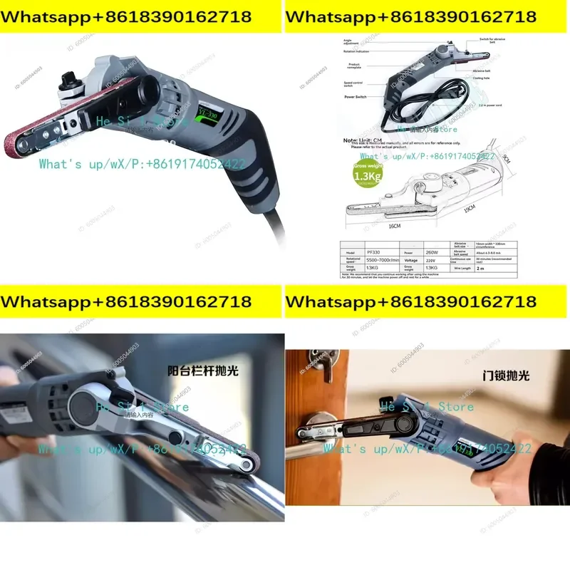 PF330 Hand-Holding Belt Sander Sandpaper 220V YL-330 Small Portable Metal Sandpaper Polishing Machine Belt Sander Grinder