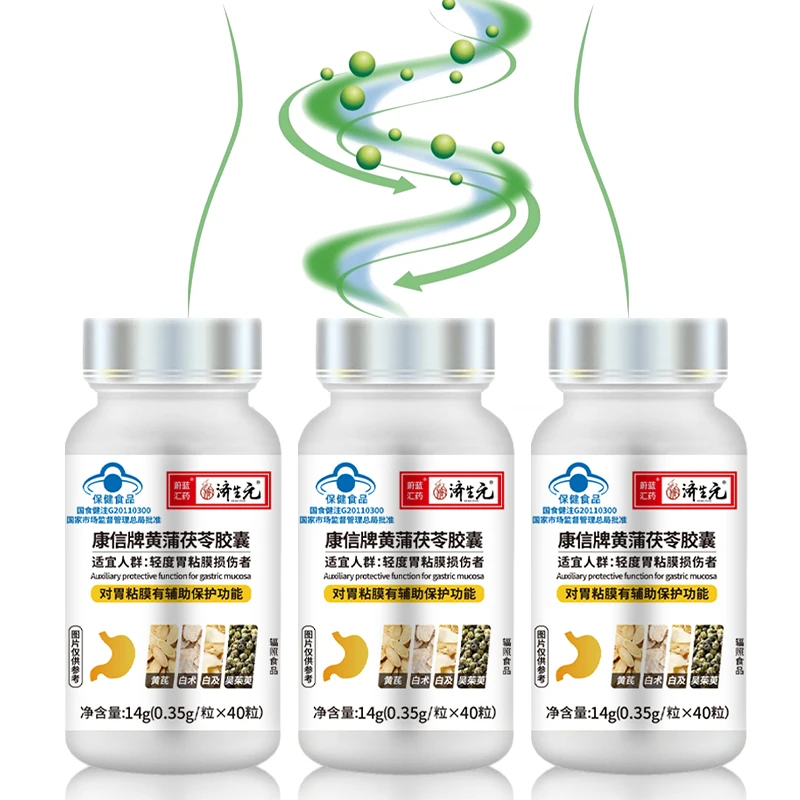 

3 Bottles Stomach Pain Capsules Indigestion Stomachache Protect Gastric Mucosa Astragalus Poria Cocos Supplements