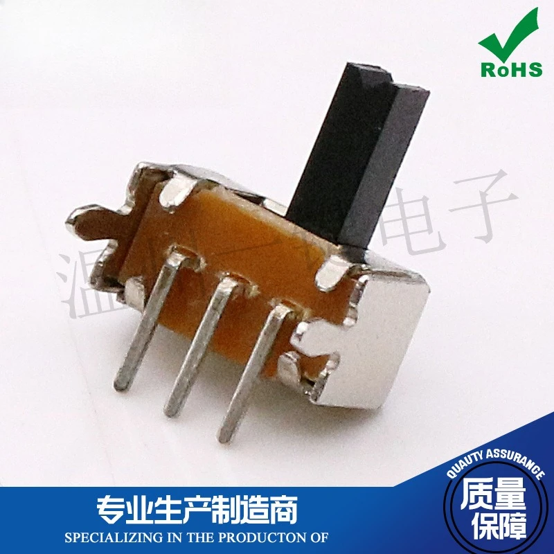 50Pcs/Lot 1P2T 2-Gear Toggle Switch 3-Pin Bent Foot Patch Short Fixed Foot High Temperature Resistant Sliding Switch 2/3/4H