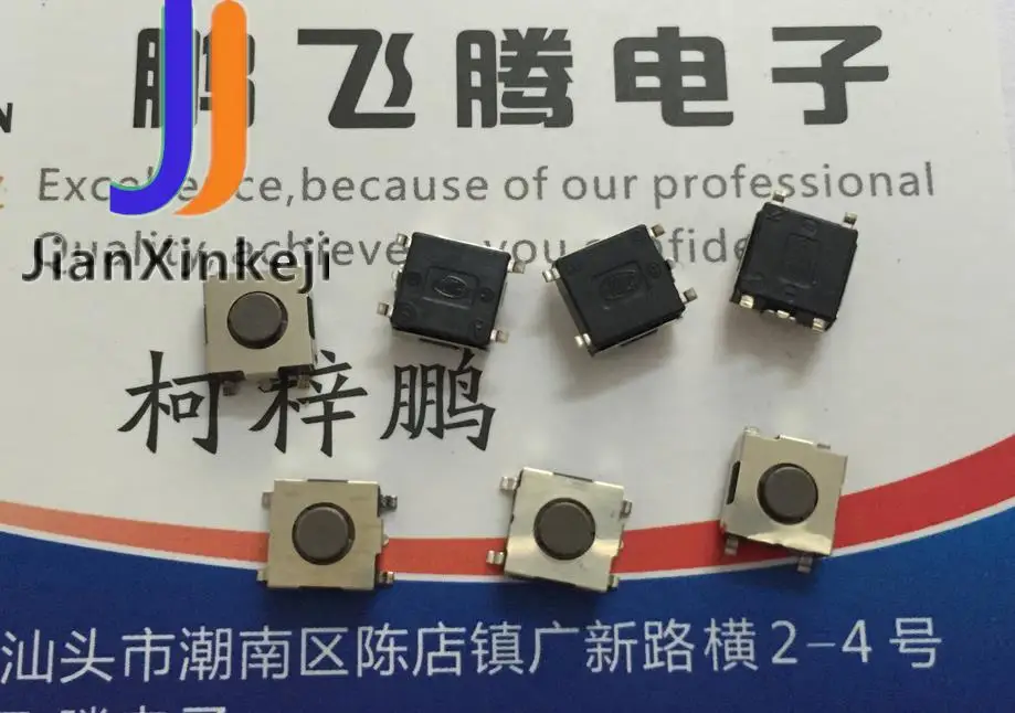 11pcs original new  SKHMPSE010 Imported  touch switch 663.1 SMD 5 feet notebook commonly used switch buttons