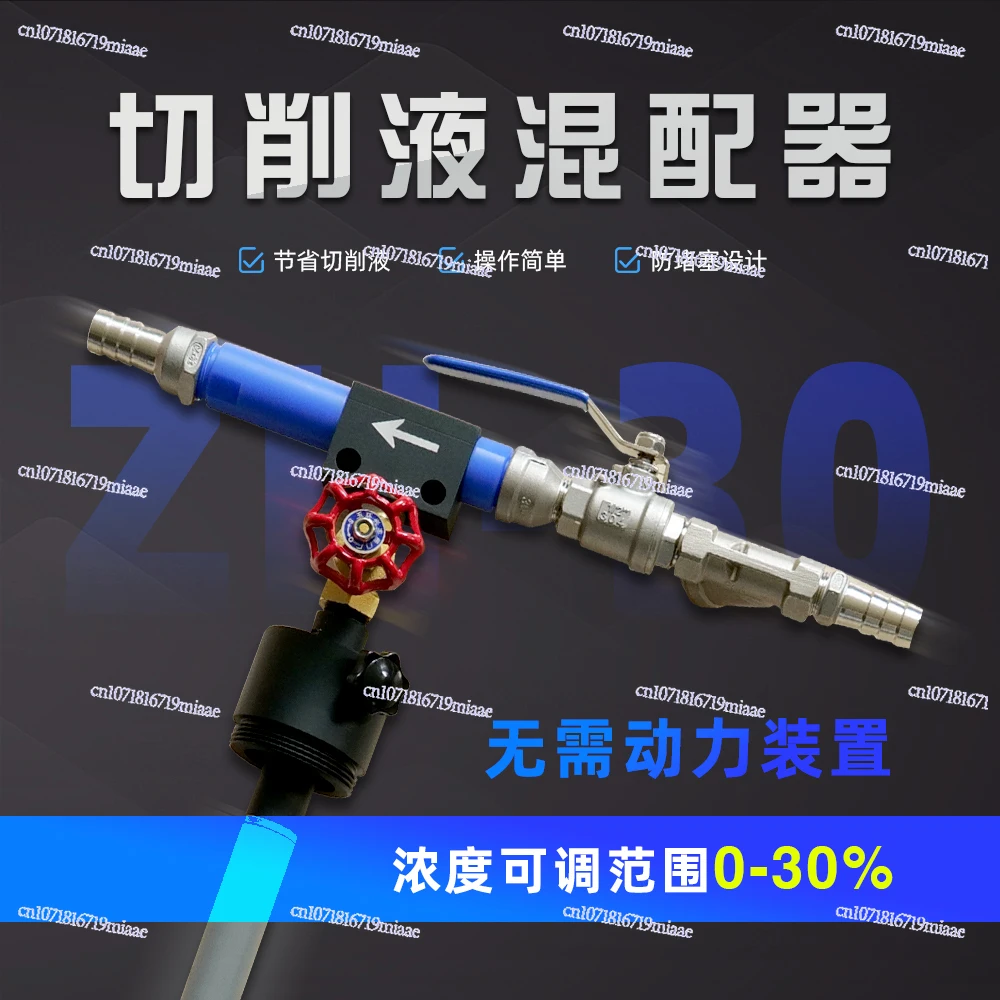 

Cutting Fluid Mixer Convenient 30% Concentration Adjustment Proportioner Liquid Automatic Filling Mixer Automatic Proportioning
