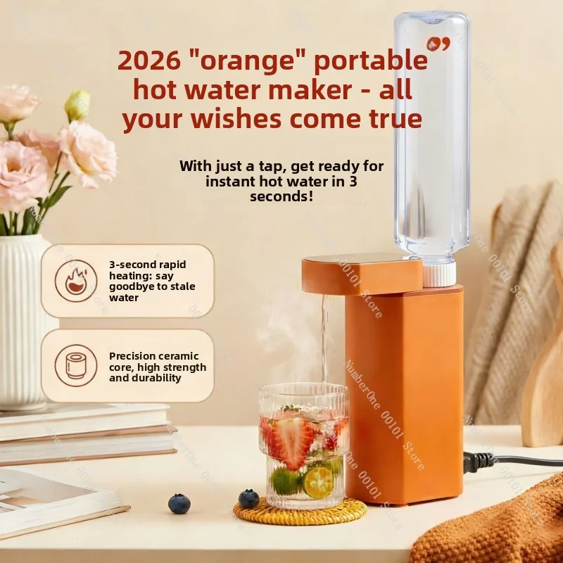 Travel Portable Instant Hot Drinking Water Artifact | Quick Water Boiler, Second Speed Heating to Make Tea