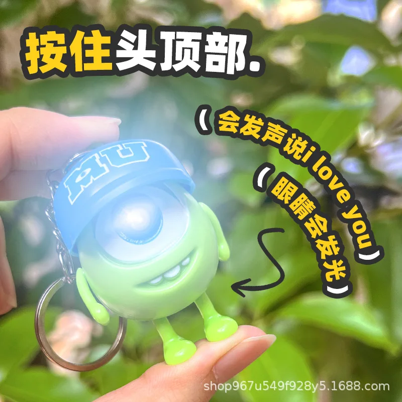 Disney Monsters Uni…