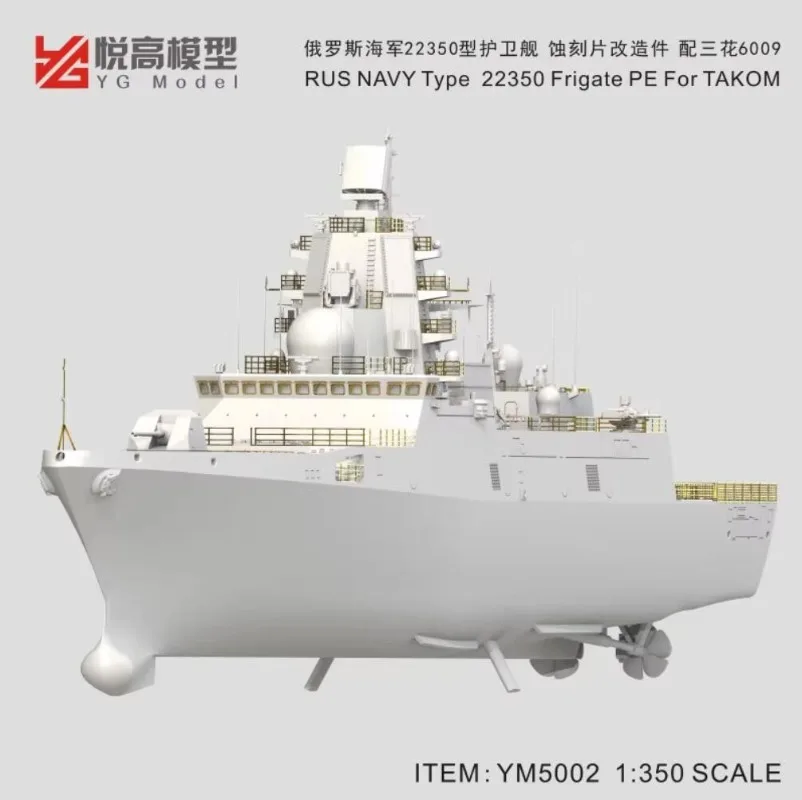 YG MODEL 1/350 YM5002 RUS NAVY Type 22350 Frigate PE For TAKOM