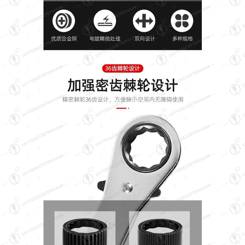 25 ° Elbow Double Head Two-Way Ratchet Wrench - Fast Switching in Small Spaces - US/Metric Conversion