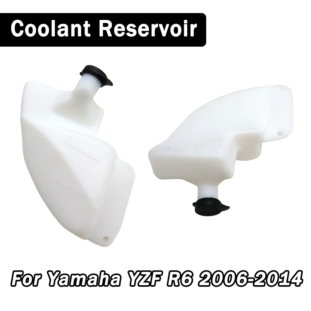ヤマハ-yzfr6-yzf-r6-2006-2007-2008-2009-2010-11-14-高品質オートバイラジエーター冷却液オーバーフローボトルタンクリザーバー