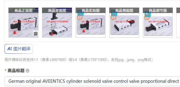 

Немецкий оригинальный электромагнитный клапан цилиндра AVEENTICS, регулирующий клапан, пропорциональный клапан регулирования напряжения давления-
