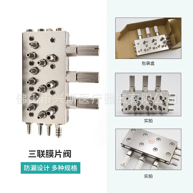 3-Way Diaphragm Valve, Triple Air Control Water Switch, Turbine Valve Body Replacement Accessory for Integrated Workstation Unit