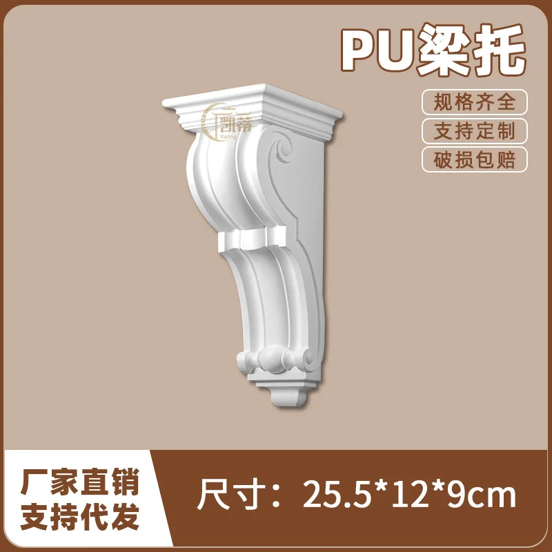 Light French PU carved beam support classic arched door curved pass support door cover self-installed retro elephant