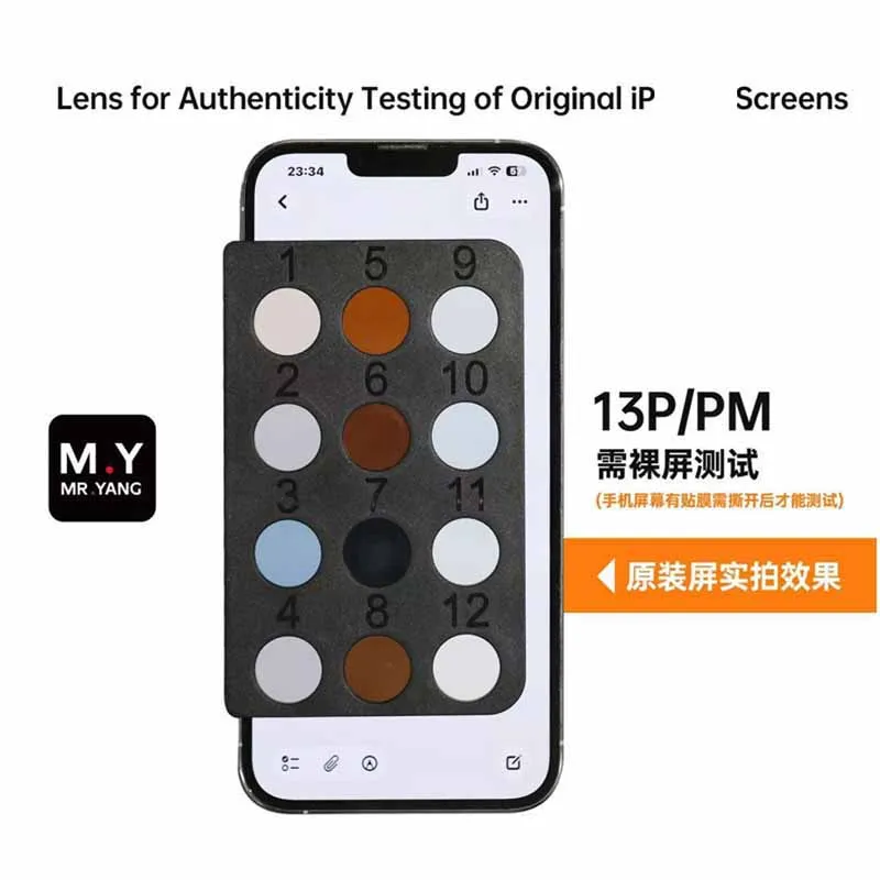 Ycs Mr Yang Lens Fo…