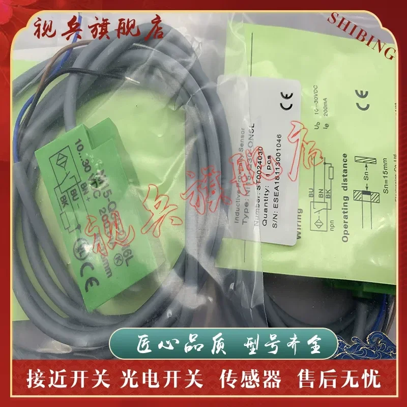 Новый датчик приближения для NI15H-M30-OP6L NI15H-M30-ON6L