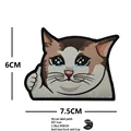 Woven label patch 1