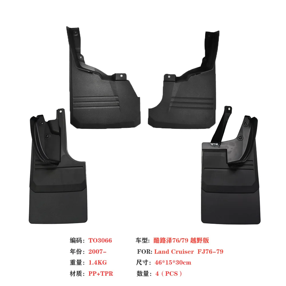 

Suitable for Toyota Land Cruiser LC70 FJ79 FJ71 Car Fender