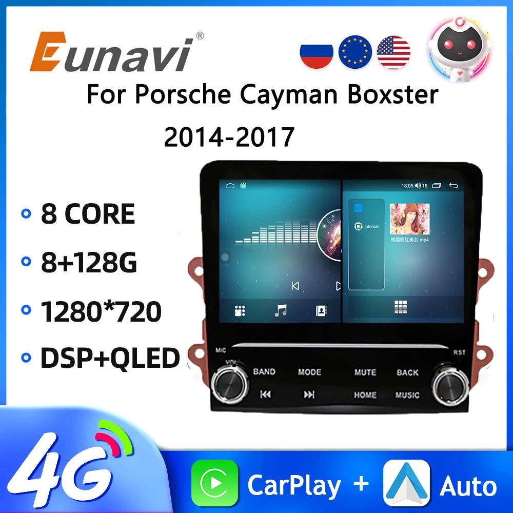 Android 13 Car Multimedia Player For Porsche Cayman Boxster 2014-2017 Car Radio GPS Navigation Auto Audio DSP Carplay