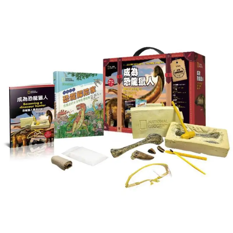 National Geographic Science Box Become A Dinosaur Hunter The National Geographic Science Box RampD Team 4713213998755