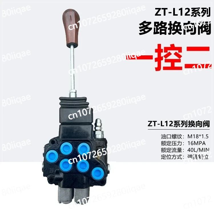 Modifizierter Gabelstaplerverteiler der hydraulischen Mehrwegventilserie