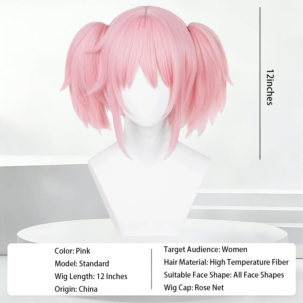 Sweet Pink Pigtail Wig, Short Layered Synthetic Hair with Ponytails, Cute Lolita Wig for Women Girls Daily Wear and Party Events