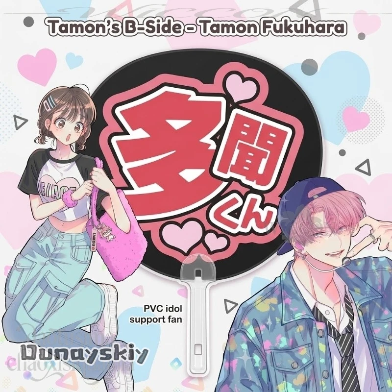 Amanda Cos*/Anime Tamon's B-Side-Tamon Cosplay Fukuhara Idol PVC Support Fan Fukuhara Japanese Name Pattern Fan Birthday Gift - view 2