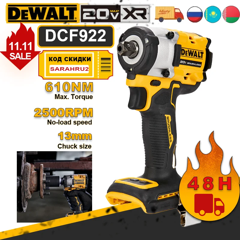 Dewalt DCF922 Профессиональный беспроводной бесщеточный ударный гайковерт 20 В литиевая батарея 1/2 